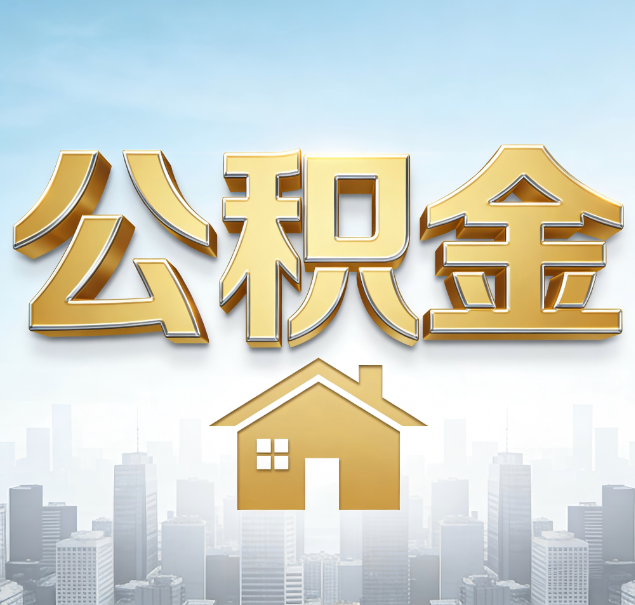 东营哪些情况可以找代办？如何避开常见陷阱？