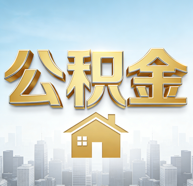 东营从“跑腿办事”到“全周期管家”